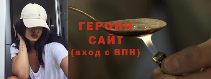 эйфоретик Бородино