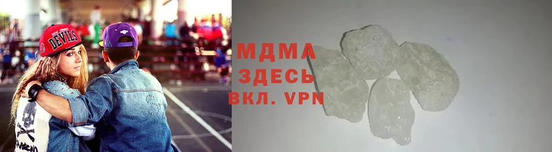 MDMA Molly  Биробиджан 