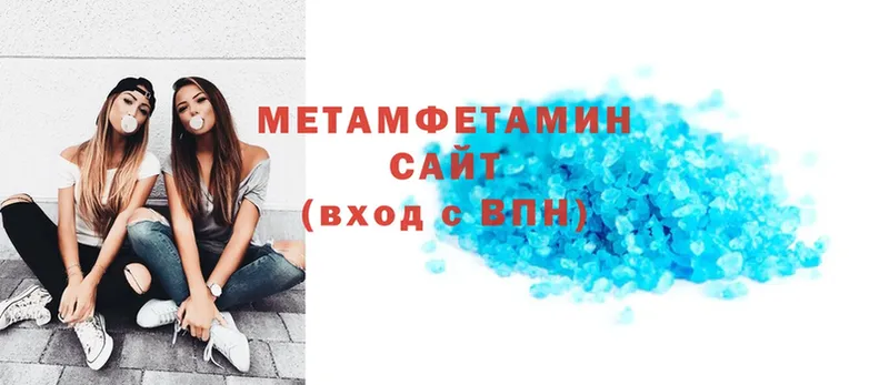 Метамфетамин Декстрометамфетамин 99.9% Биробиджан